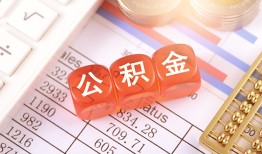 成都37个人贷款小额贷款-成都37民间无抵押借钱-成都37二次抵押贷款