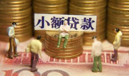 成都37短借私人-成都37私人放款联系方式-成都37民间私人借贷