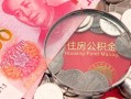 成都37民间私人借款-成都37民间借贷当天放款-成都37身份证应急贷款