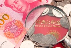 成都37私借空放先息后本-成都37小额贷款-成都37小额贷款贷款