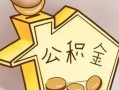 成都37身份证借私借-成都37私借空放不考察-成都37短期空放小额贷款