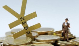 成都37短借短拆-成都37个人借贷电话号码-成都37借钱网