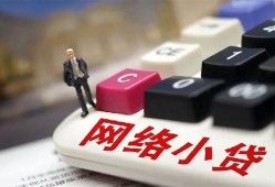 成都37私人借贷平台-成都37个人借贷好吗-成都37空放借钱