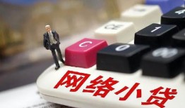 成都37私人借贷平台-成都37个人借贷好吗-成都37空放借钱