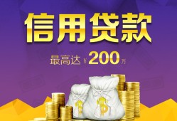 成都37民间短借-成都37社保信用贷款-成都37私借短借