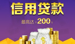 成都37民间短借-成都37社保信用贷款-成都37私借短借