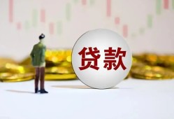 成都37押身份证贷款-成都37身份证办理贷款-成都37借贷
