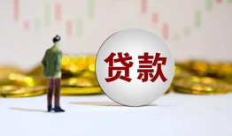 成都37押身份证贷款-成都37身份证办理贷款-成都37借贷