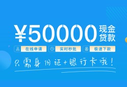 成都37私人放款联系方式-成都37个人放款-成都37短借当天借钱