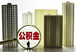 成都37私人借钱-成都37哪有个人借贷-成都37身份证办理贷款