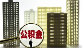 成都37私人借钱-成都37哪有个人借贷-成都37身份证办理贷款