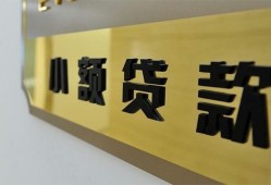成都37私借上门放款-成都37私人创业贷款-成都37贷款私借空放