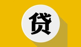成都37私借空放不考察-成都37借贷私人-成都37贷款只要身份证贷款