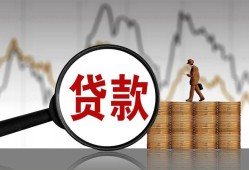 成都37私人空放-成都37小额信用贷款-成都37借钱小贷