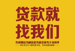 成都37无抵押信用贷款-成都37哪里有小额贷款-成都37私借空放