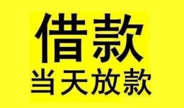 成都37哪有民间借贷-成都37身份证借私借-成都37押身份证贷款