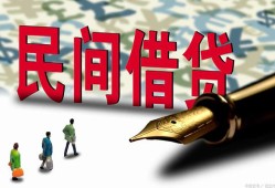 成都37借钱短借-成都37信用贷款哪家好-成都37私人上门借贷