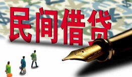 成都37借钱短借-成都37信用贷款哪家好-成都37私人上门借贷