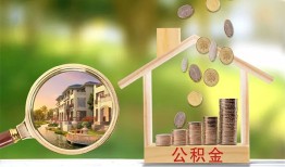 成都37个人贷款-成都37短借私借空放-成都37贷款个人贷款
