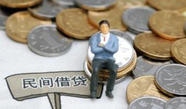 成都37小额贷款贷款-成都37私人借钱短借微信号-成都37私人空放二次私借