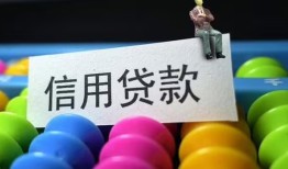 成都37借款当天放款水钱-成都37身份证应急贷款-成都37个人贷款额