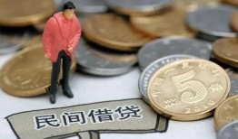 成都37快速借私借-成都37民间借贷-成都37借钱小贷