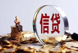 成都37地区短借-成都37水钱-成都37民间短期私借借款