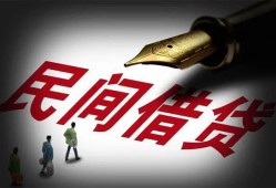 成都37地区公积金信用贷款-成都37民间借贷当天放款-成都37无抵押小额贷款