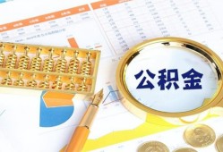 成都37个人私借-成都37小额贷款公司-成都37短借当天借钱