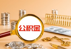 成都37贷款网-成都37信用贷款网-成都37快速借私借