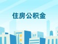 成都37个人身份证贷款-成都37资金短借-成都37借钱急用钱