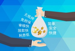 成都37短借公证-成都37个人贷款-成都37民间短借