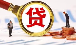 成都37哪里可以信用贷款-成都37短借信贷-成都37短期空放小额贷款