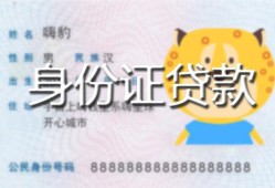 成都37上门空放-成都37个人借贷款-成都37信用贷款