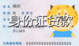 成都37上门空放-成都37个人借贷款-成都37信用贷款