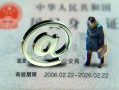 成都37短借私借空放-成都37私人无抵押贷款-成都37资金短借