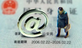 成都37快速借钱-成都37个人身份证贷款-成都37身份证借私借