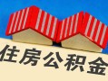 成都37私人短借-成都37民间借贷无视黑白-成都37短借信贷
