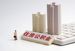 成都37哪里可以私人借款-成都37哪有私人借贷-成都37哪有民间借贷