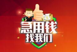 成都37民间短期私借借款-成都37用身份证借私借-成都37应急贷款