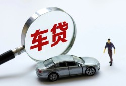成都37个人借贷放款-成都37民间借贷当天下款-成都37应急贷款