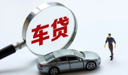 成都37个人借贷放款-成都37民间借贷当天下款-成都37应急贷款