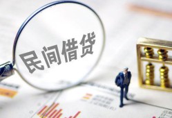 成都37贷款只要身份证-成都37短借私借空放-成都37无抵押贷款