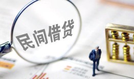 成都37贷款只要身份证-成都37短借私借空放-成都37无抵押贷款