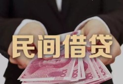 成都37私人借钱短借微信号-成都37私人身份证借私借-成都37身份证小额贷款