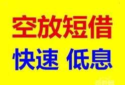 成都37个人放贷-成都37贷款无抵押-成都37小额短借