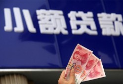 成都37空放贷款当天下款-成都37小额贷款正规的-成都37个人抵押贷款
