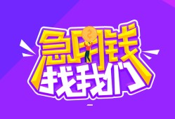 成都37民间短期私借借款-成都37民间小额借贷-成都37用身份证借私借