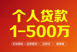 成都37短借私借空放-成都37民间私借-成都37私人借贷电话号码