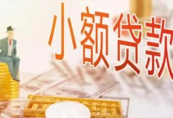 成都37哪里有个人借贷-成都37短借私借空放-成都37民间小额借贷